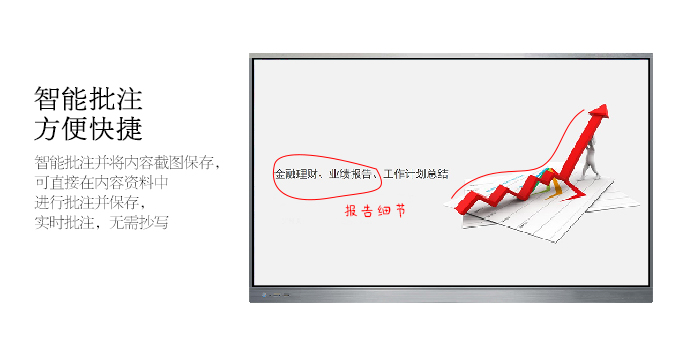 会议91香蕉视频黄色在线观看-55-86寸